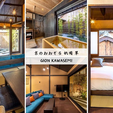 Villa Gion Kawasemi Kyōto Exterior foto
