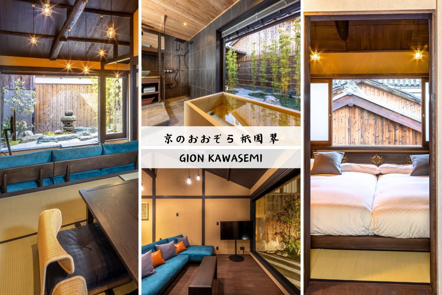 Villa Gion Kawasemi Kyōto Exterior foto